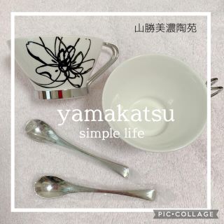 シンプルライフ(SIMPLE LIFE)のシンプルライフ ペア  ティー カップ SIMPLE LIFE  山勝美濃陶苑(グラス/カップ)