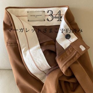 ユナイテッドアローズ(UNITED ARROWS)の【UNITED ARROWS】ツイルテーパードパンツ　(クロップドパンツ)