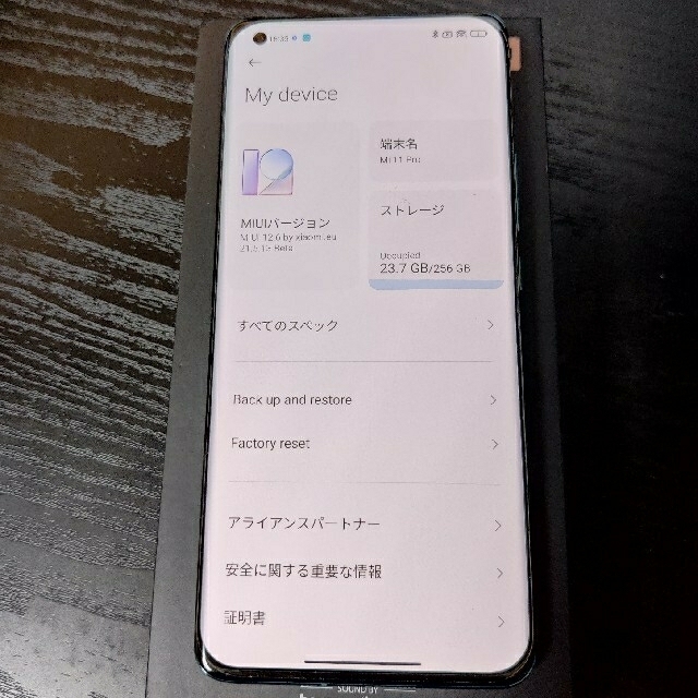 Xiaomi mi11 pro 12/256 緑 eurom