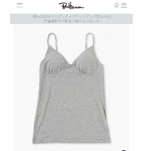 Ron Herman(ロンハーマン)のRonherman カップ付きキャミソール camisole グレー レディースのトップス(キャミソール)の商品写真