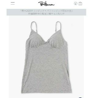 ロンハーマン(Ron Herman)のRonherman カップ付きキャミソール camisole グレー(キャミソール)