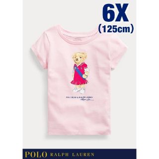 ポロラルフローレン(POLO RALPH LAUREN)の【Ralph Lauren】ラルフローレン ポロベア コットン Tシャツ(Tシャツ/カットソー)