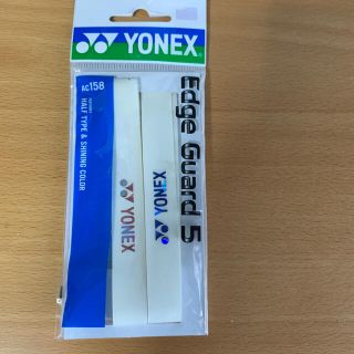 ヨネックス(YONEX)のヨネックスのテニスラケットガード(ラケット)