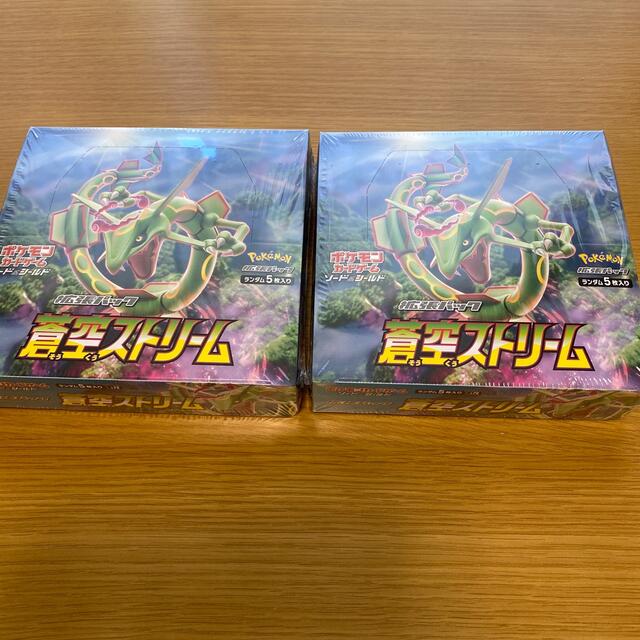 蒼空ストリーム 未開封シュリンク付き　2BOX