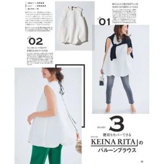 KEINA RITAバルーンブラウス　新品未使用タグ付き