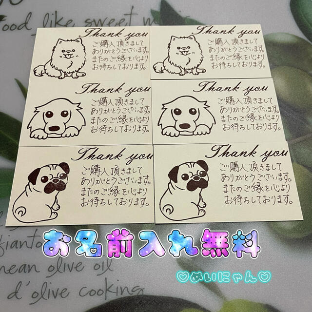 サンキューカード 手書き 30枚 52 140000円 ハンドメイド 文具/ステーショナリー カード/レター/ラッピング CHOICEBUSINESSSOLUTIONSNET 作家様 サンキューカード62枚