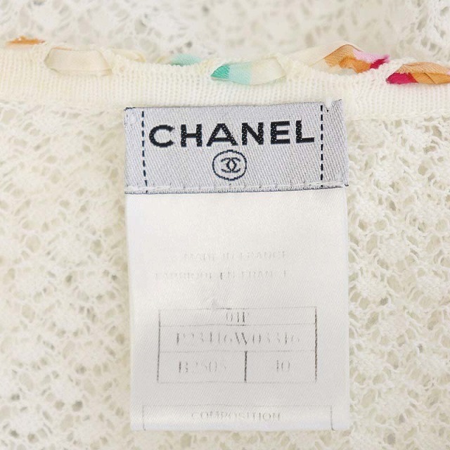 CHANEL(シャネル)のシャネル 01P ニット カットソー プルオーバー 半袖 コットン シルク レディースのトップス(カットソー(半袖/袖なし))の商品写真