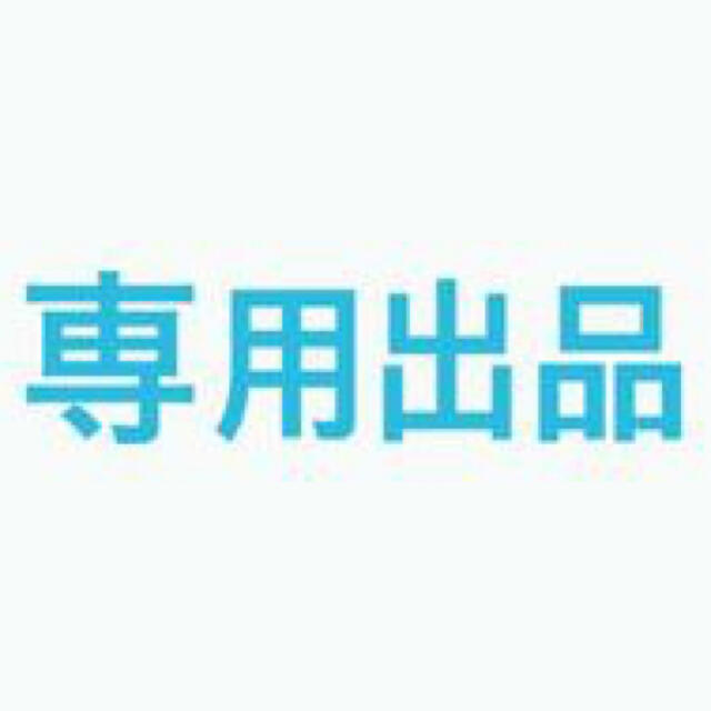 そらたん様専用 | imt.gov.zw