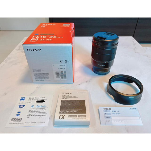 【美品】SONY SEL1635Z  FE 16-35mm F4 ZA OSS