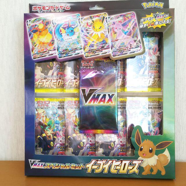 ポケモン(ポケモン)の[新品送料込]VMAXスペシャルセット イーブイヒーローズ ポケモンカードゲーム エンタメ/ホビーのトレーディングカード(Box/デッキ/パック)の商品写真