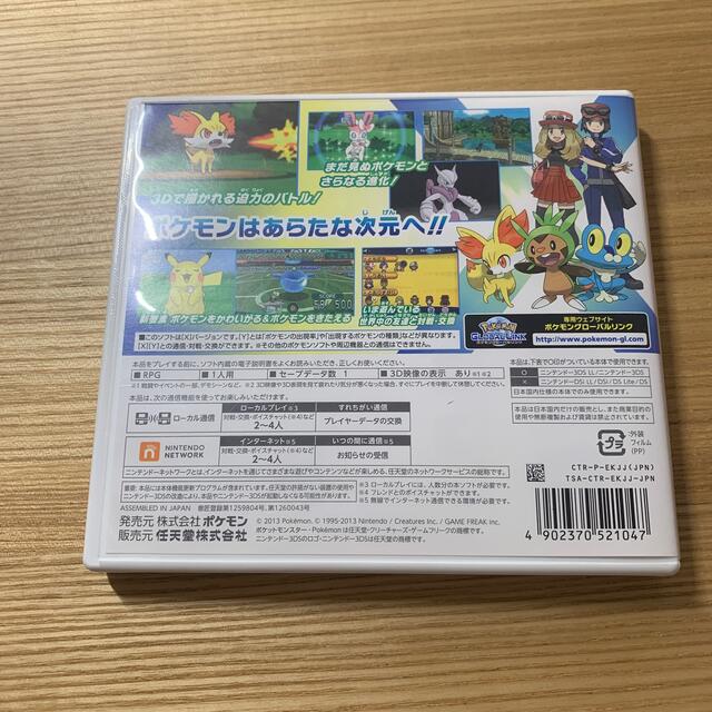ニンテンドー3DS(ニンテンドー3DS)のポケットモンスター X 3DS エンタメ/ホビーのゲームソフト/ゲーム機本体(その他)の商品写真