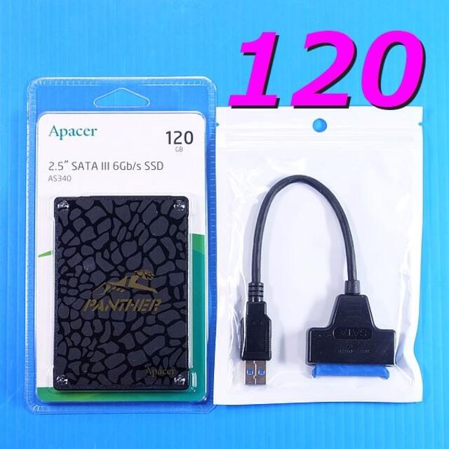 東芝(トウシバ)の【SSD 120GB】Apacer AS340 PANTHER w/USB スマホ/家電/カメラのPC/タブレット(PCパーツ)の商品写真