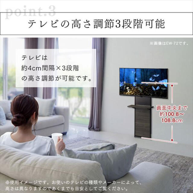 新品未使用　TIMES 工事不要テレビ用壁面スタンド　ブラック   スマホ/家電/カメラの生活家電(その他)の商品写真