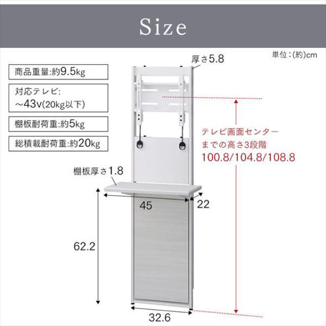 新品未使用　TIMES 工事不要テレビ用壁面スタンド　ブラック   スマホ/家電/カメラの生活家電(その他)の商品写真