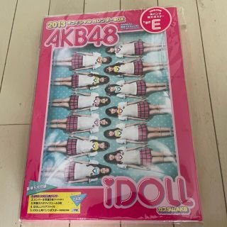 エーケービーフォーティーエイト(AKB48)のAKB 48 2013 オフィシャルカレンダーBOX(アイドルグッズ)