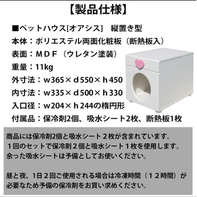 ペットハウス オアシス 縦置き型(中古)の通販 by みい's shop|ラクマ