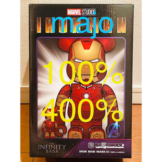 MEDICOM TOY(メディコムトイ)のBE@RBRICK IRON MAN MARK III 100% & 400% エンタメ/ホビーのフィギュア(その他)の商品写真