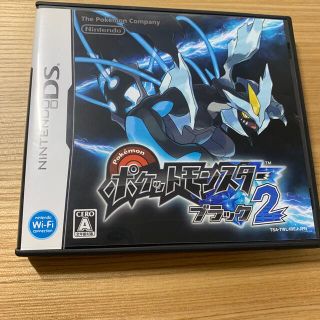 ポケモン(ポケモン)のポケットモンスターブラック2 DS(携帯用ゲームソフト)