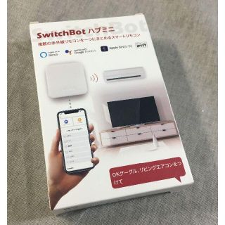 SwitchBot スイッチボット スマートホーム 学習リモコン(その他)