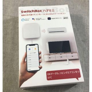 SwitchBot スイッチボット スマートホーム 学習リモコン(その他)