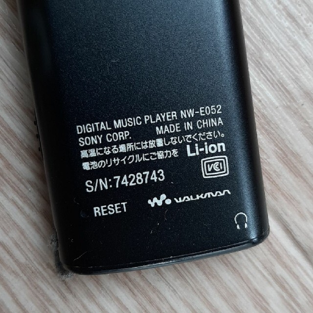 SONY(ソニー)のSONY ウォークマン　NW-E052 2Gb スマホ/家電/カメラのオーディオ機器(ポータブルプレーヤー)の商品写真