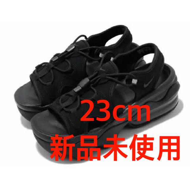 靴/シューズ【売り切り】NIKE ナイキ ココサンダル ブラック 23cm