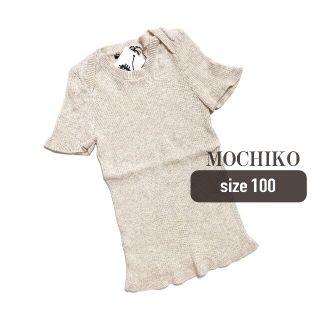 SALE★ サマーコットン リブニット 半袖トップス（ベージュ）【即納】(Tシャツ/カットソー)