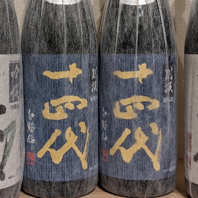 なべ子様専用」十四代 純米大吟醸 別撰諸白 白鶴錦 2本セットの通販 by
