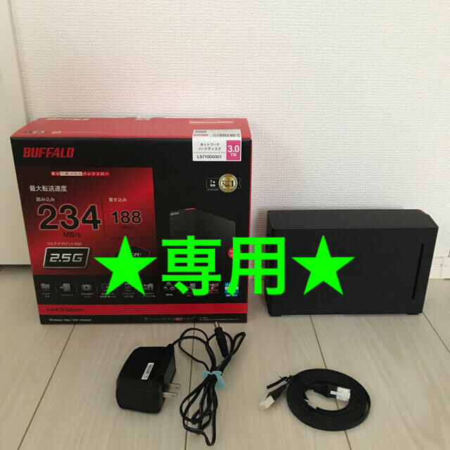 【ほぼ未使用】バッファロー LinkStation LS710D03013TB付属品