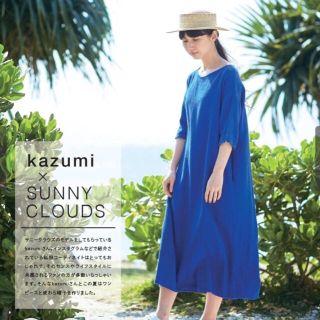 フェリシモ(FELISSIMO)の大人気！夏に♪ kazumiの真っ青ワンピース（サニークラウズ）(ロングワンピース/マキシワンピース)