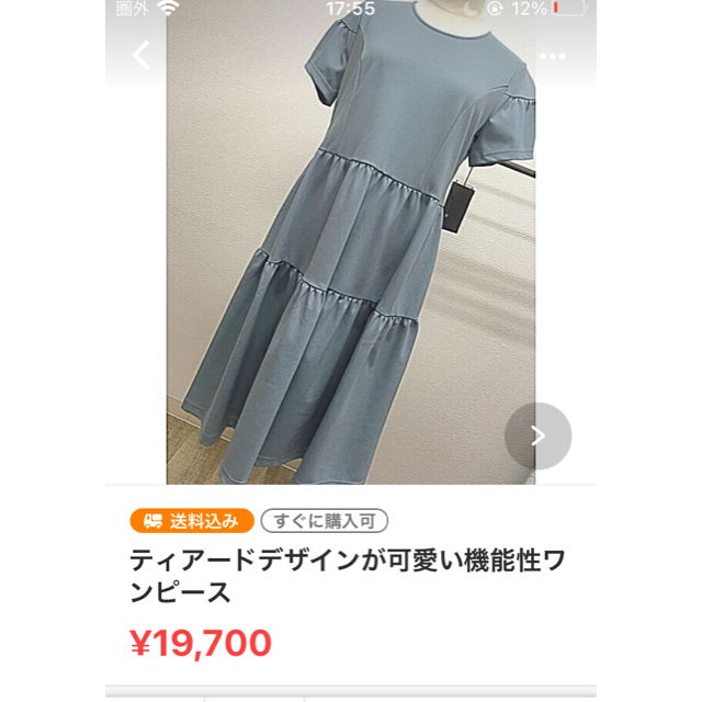 なっちゃん様ご専用 新しい stockshoes.co
