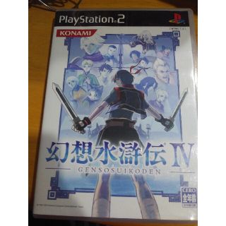 PlayStation2ソフト　幻想水滸伝Ⅳ(家庭用ゲームソフト)