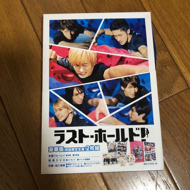 ラスト・ホールド！ DVD