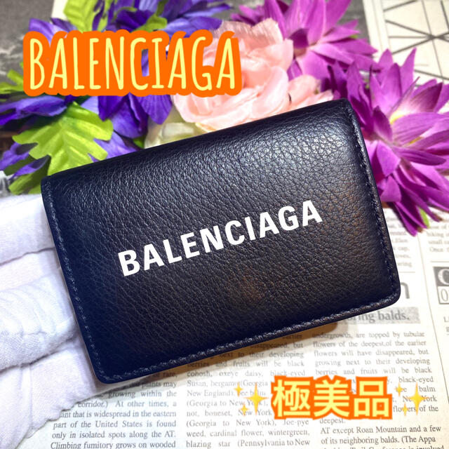 ✨極美品✨ バレンシアガ エブリデイ ミニウォレット 三つ折り財布