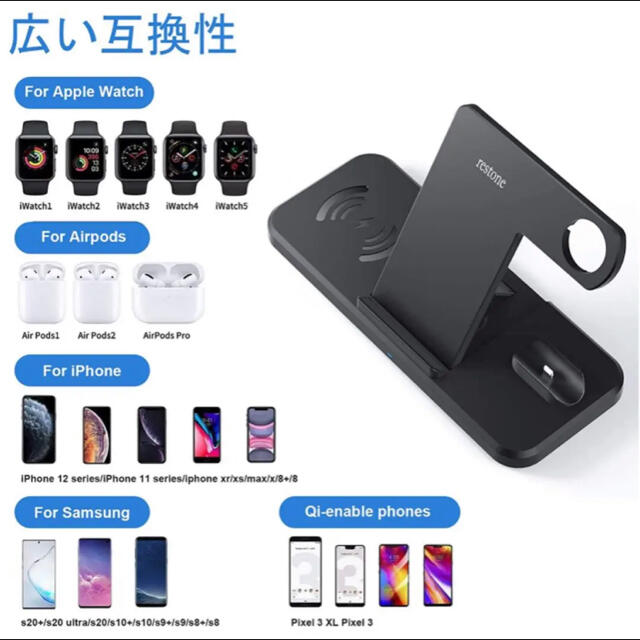 【急速充電 4in1 AirPods Pro 対応】 ワイヤレス 充電器 スマホ/家電/カメラのスマートフォン/携帯電話(バッテリー/充電器)の商品写真