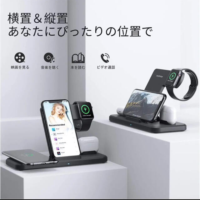 【急速充電 4in1 AirPods Pro 対応】 ワイヤレス 充電器 スマホ/家電/カメラのスマートフォン/携帯電話(バッテリー/充電器)の商品写真