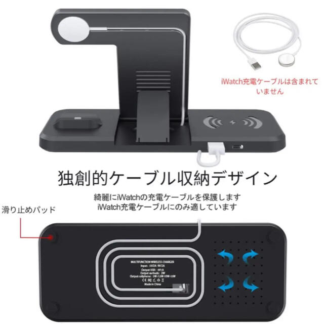 【急速充電 4in1 AirPods Pro 対応】 ワイヤレス 充電器 スマホ/家電/カメラのスマートフォン/携帯電話(バッテリー/充電器)の商品写真