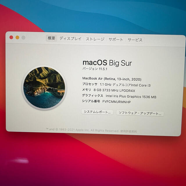 Apple 2020の通販 by あーさん0179's shop｜アップルならラクマ - MacBook air 国産豊富な