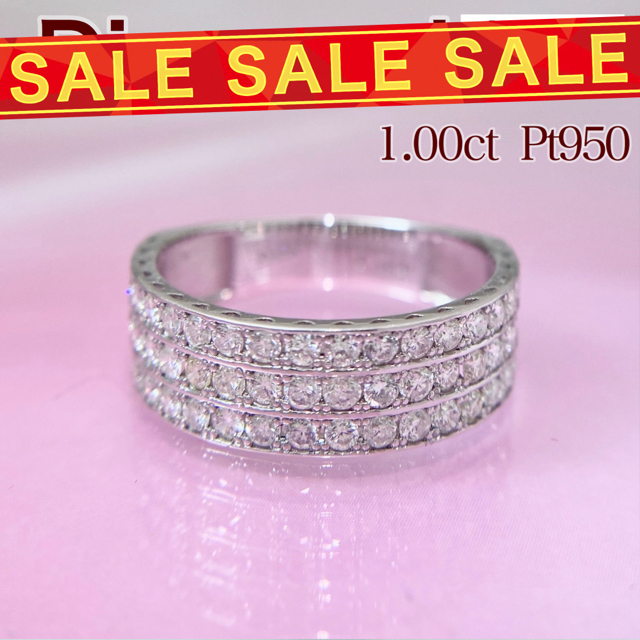 新品 ダイヤモンド リング 1.00ct Pt950 レディースのアクセサリー(リング(指輪))の商品写真