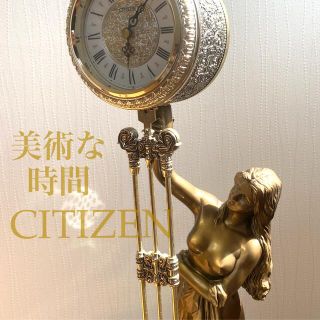 CITIZEN - 【CITIZEN】シチズン アンティーク 置き時計 振り子 女神