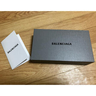 バレンシアガ(Balenciaga)の Balenciaga  バレンシアガ　箱　カード付き(その他)