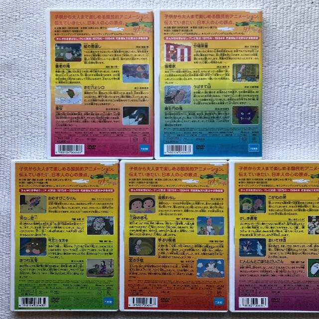 日本昔ばなしDVD エンタメ/ホビーのDVD/ブルーレイ(アニメ)の商品写真