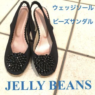 ジェリービーンズ(JELLY BEANS)のJELLY BEANS ウェッジソールビーズサンダル(サンダル)