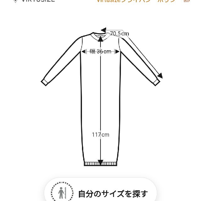 GRACE CONTINENTAL(グレースコンチネンタル)のgrace continental Diagram Vネックニットカーディガン レディースのトップス(カーディガン)の商品写真