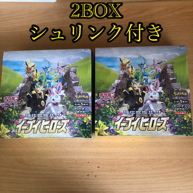 イーブイヒーローズ　2BOX シュリンク付きトレーディングカード