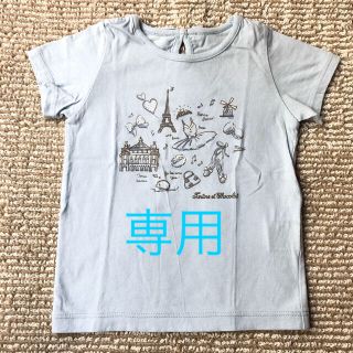 タルティーヌ エ ショコラ(Tartine et Chocolat)のタルティーヌエショコラ 半袖 Tシャツ 110 水色 パリ柄(Tシャツ/カットソー)