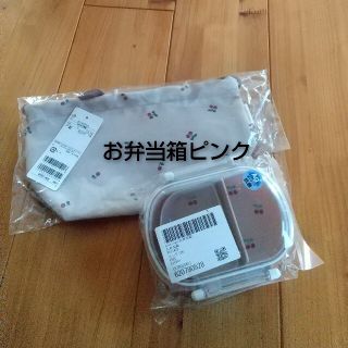 プティマイン(petit main)の新品 petit main お弁当箱&お弁当箱入れ(ランチボックス巾着)