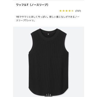 ユニクロ ピンク タンクトップ レディース の通販 300点以上 Uniqloのレディースを買うならラクマ ユニクロ ピンク タンクトップ レディース の通販 300点以上 Uniqloのレディースを買うならラクマ