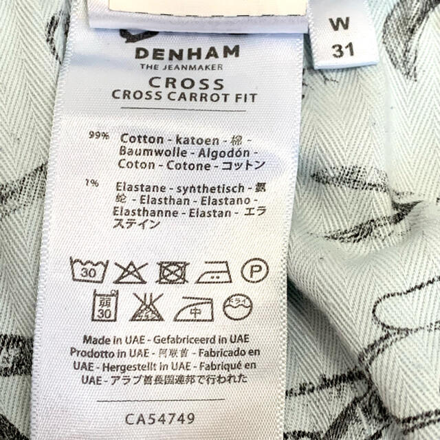 DENHAM CROSS CARROT FIT デンハム ストレッチパンツ