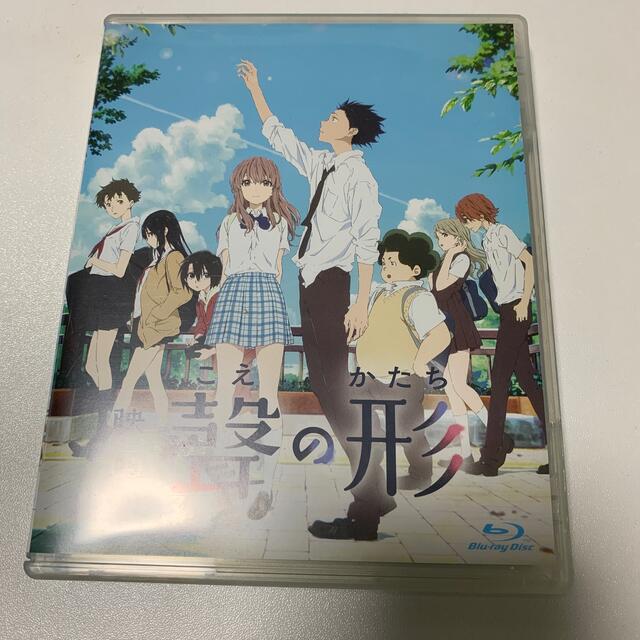 【初回限定版】映画 聲の形 Blu-ray【送料込】